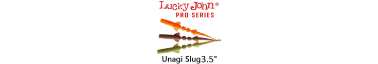 Unagi Slug 3.5"